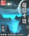 异界牧师传说 作者：百姓彩票官网入口