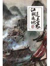 网王穿越 作者：彩客网正版