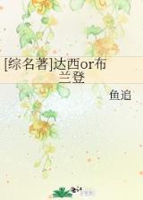 盛夏晚晴天靖媛 作者：AG官方网站