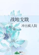 血染大明 作者：1分快三正规平台