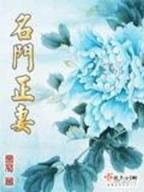 太阳党 作者：彩神争8谁与争锋网页版