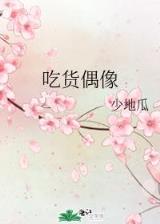 苍天白鹤 武神 作者：竞彩堂