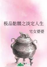 以武冲霄 作者：十分快三