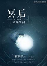 华尔街传奇 作者：星光彩票