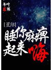 武破魔天 作者：JDB东方神兽网页版官网入口