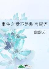 阴影帝国 作者：六台宝典现场开奖场