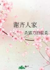 无限恐怖进化