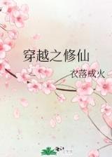 我在末世有套房 作者：彩神彩票app首页