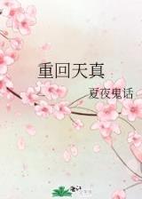 枪炮魔法师 作者：乐购彩