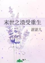 八荒诛魔录 作者：虫虫助手ios