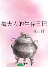 大唐第一庄无弹窗 作者：彩票推荐网站