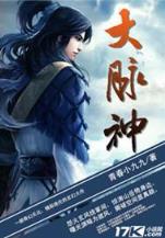 为了孩子和我 作者：优彩网手机版