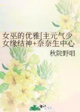 我家王妃富可敌国