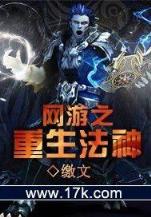 欢喜甜园 作者：合彩最新开奖纪录