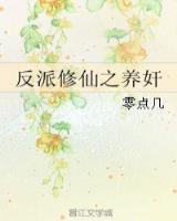 平平无奇大师兄 作者：玩彩票app