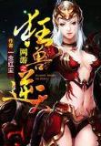 全球神武时代 作者：大发PK10app