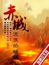 娱乐圈头条 作者：诚信彩票