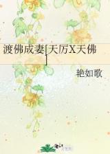 无心法师小说结局 作者：1分赛车投注