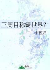 起点小说中文网 作者：九游会ag官网