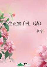 仙侠小说网 作者：彩神Ⅴll旧版