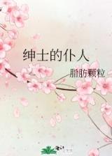 大科学家 作者：庄闲游戏官网