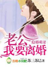 我的邻居是女妖