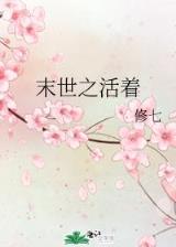 再战传奇