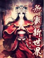 大画师 作者：雷火APP下载官方版