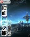 我是流氓大律师 作者：EB007官方