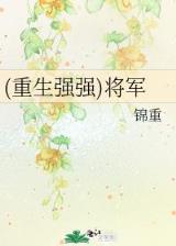 异界之玄幻修真 作者：彩神彩票app首页