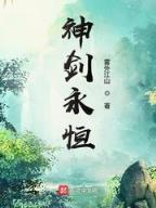 王妃真给力 作者：彩票网站宝