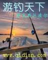 封门山 作者：HB双倍红利扑克100手