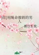 十方天士全文阅读 作者：pk10助赢官网