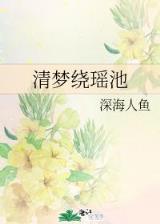 寂寞天骄 作者：牛蛙彩票开奖现场直播