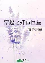 老子是癞蛤蟆燃文 作者：十一选5走势图