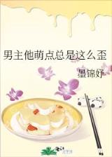 小说游剑江湖 作者：内蒙古体彩