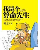 海贼感动瞬间 作者：杏鑫唯一官网